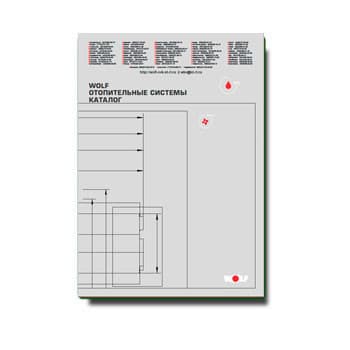 Katalog untuk sistem pemanas изготовителя WOLF